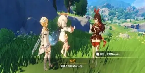 原神思路