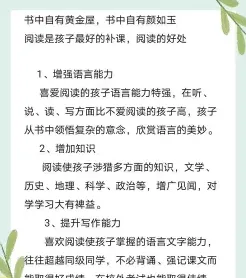 学习