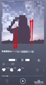 汽水音乐切换