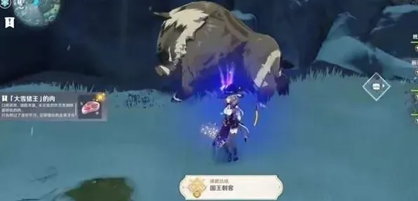 原神成就