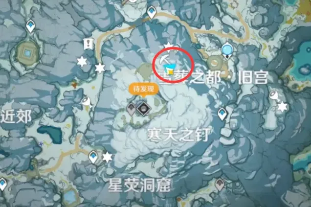 原神采集