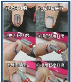 甲片