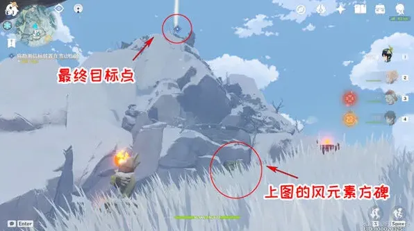 原神勘测