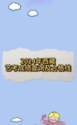 考生