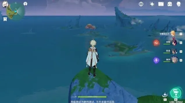 原神介绍
