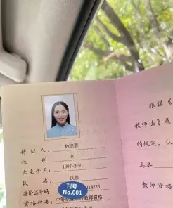 专业课
