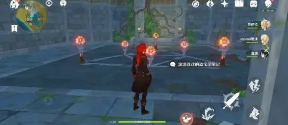 原神一览