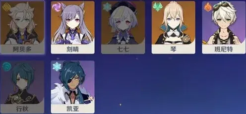 原神腐殖