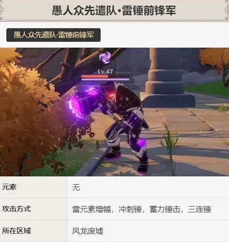 原神先遣队