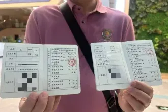 费用