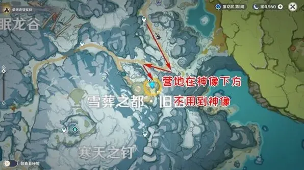 原神乔尔