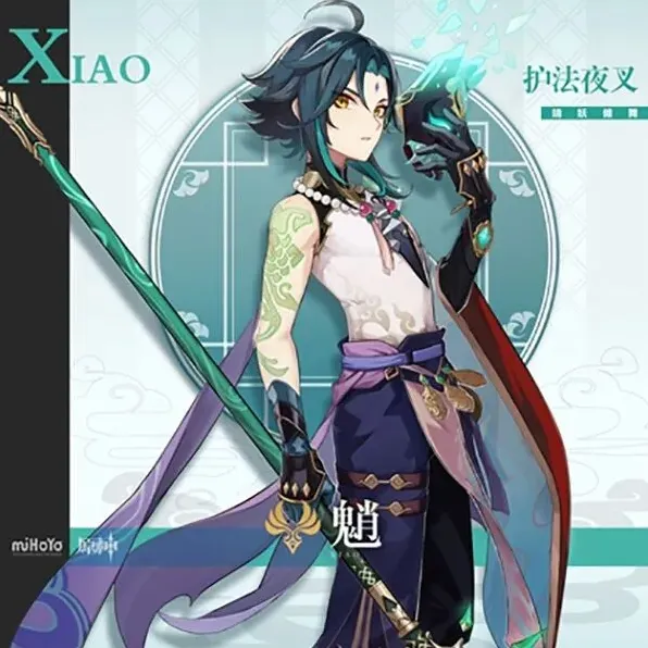 原神武器
