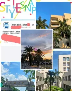 校区