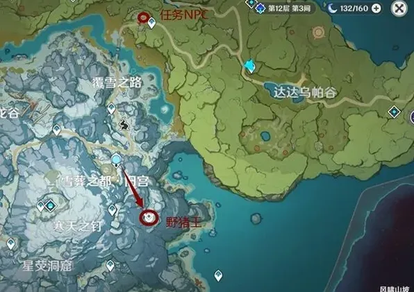 原神鲜肉