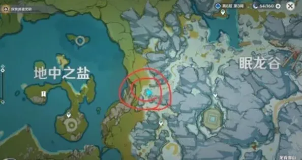 原神雪山