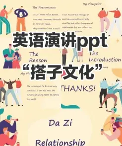 风格