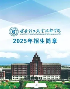 理工