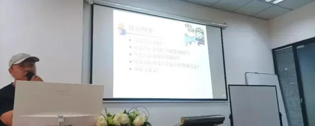 员工