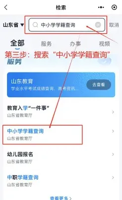 考生