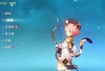 原神技能效果