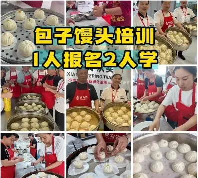 基础