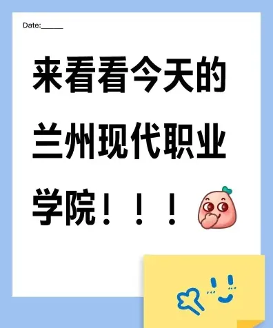 综合评价招生