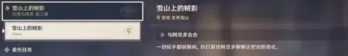 原神神龙