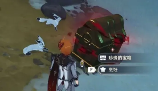 原神隐藏成就
