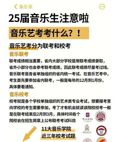 器乐