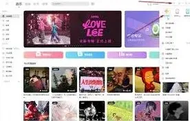 酷狗音乐动态壁纸
