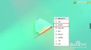 腾讯视频如何设置小窗播放模式