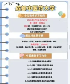 目标