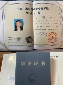 证书