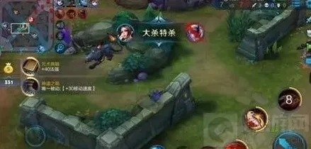 王者荣耀收割