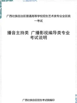 试题