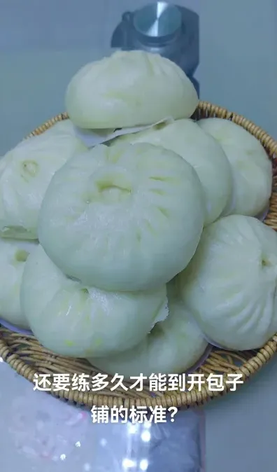 学习做包子