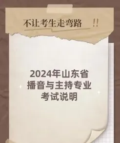 考试