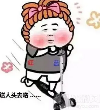 王者荣耀奇葩