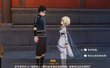 原神客户