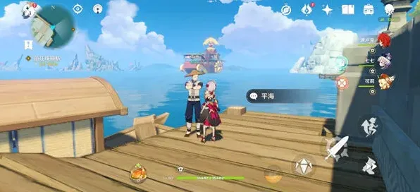 原神怎么去