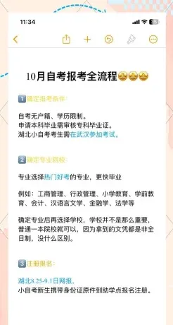 考试院官网