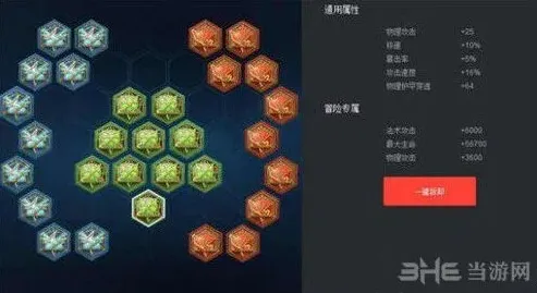 王者荣耀成吉思汗