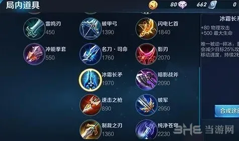 王者荣耀攻击速度