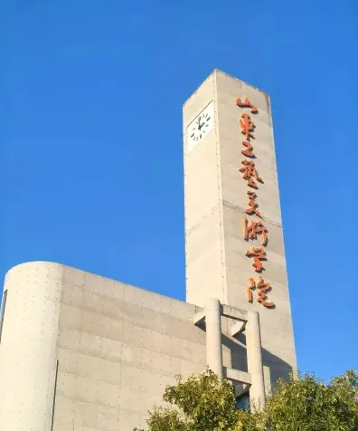 资格