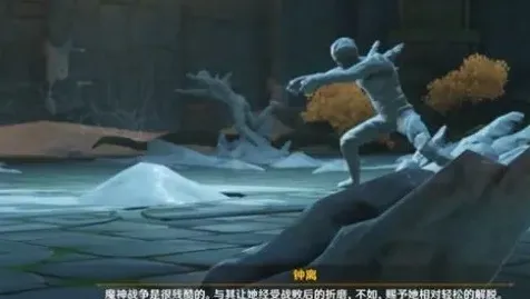 原神慈盐