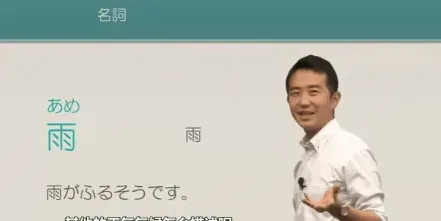 发音