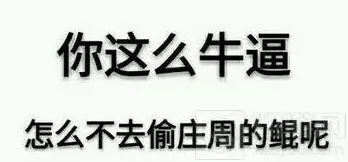 王者荣耀看看你