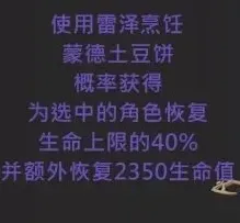 原神制作方法