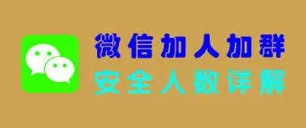 微信是多少