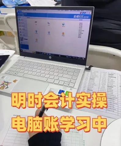 国家